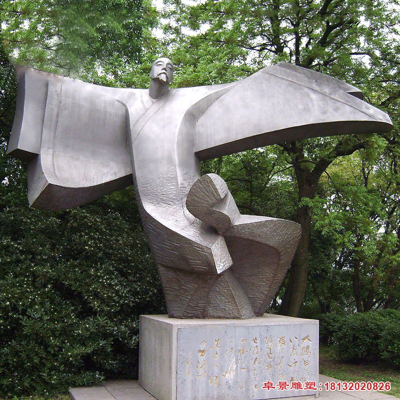 风流倜傥李太白抽象铜雕