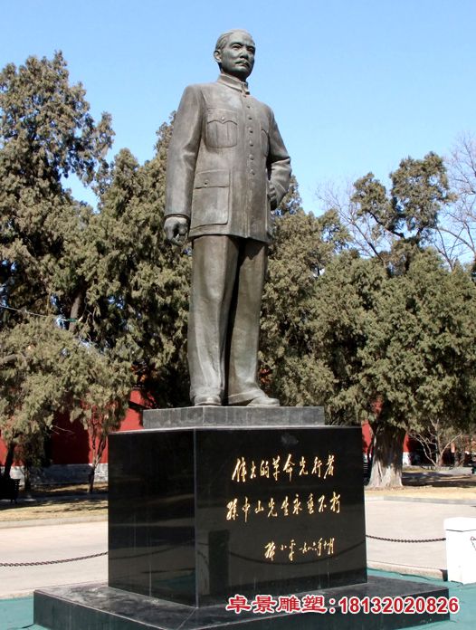中国近代伟大的民主革命先行者孙中山先生雕像
