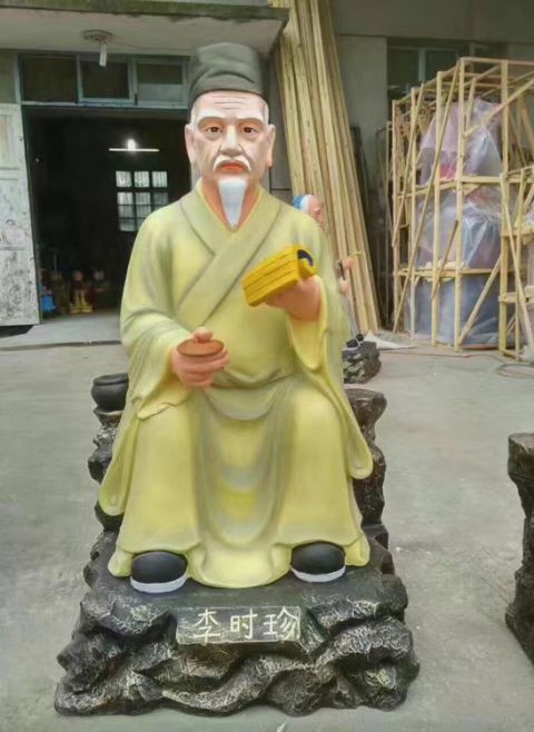 名医李时珍彩绘铜雕像