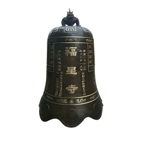 福星寺铜钟